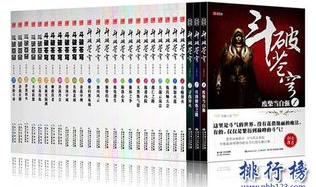 经典异世魔法斗气小说,异世传奇的崛起之路