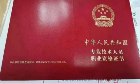 注册安全工程师招聘,筑牢安全生产防线,共创安全发展新篇章