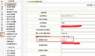 织梦cms转phpcms,轻松实现内容迁移与升级