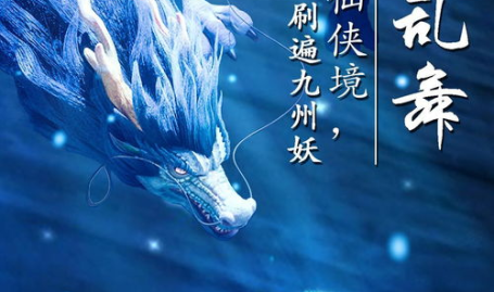 一剑至尊,剑道巅峰的传奇征程