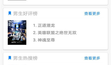 笔趣阁电子书txt下载网,海量资源，畅享阅读新体验
