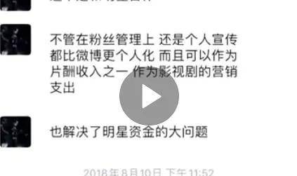 娱乐圈爆料录屏,揭秘明星幕后故事
