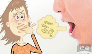 口臭的治疗方法,全方位口臭治疗攻略